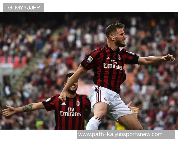 AC米兰主场迎战维罗纳视频直播全程回顾与精彩瞬间解析