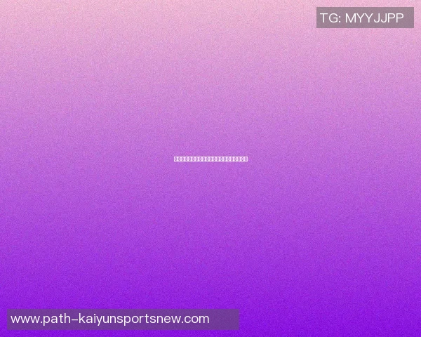 篮球明星赵君的传奇之路与中国篮球的未来展望